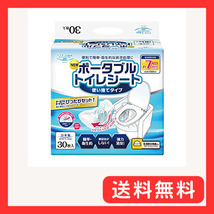 第一衛材 ドクターズone ポータブルトイレシート使い捨て 介護 排泄介助 簡易トイレ 簡単 衛生的 排泄処理 安心の吸_画像1