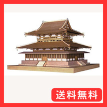 ウッディジョー 1/150 法隆寺 金堂 木製模型 キット_画像1