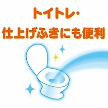 【おしりふき 】ムーニートイレに流せるタイプ 詰替 400枚 (50枚×8)_画像4