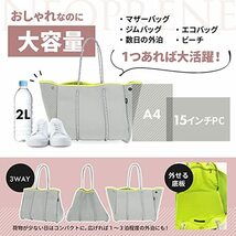 [Link...] ポーチ付 ネオプレーントートバッグ マザーズバッグ バイカラー 大きめ A4 A3 LL 子供のおむ_画像3