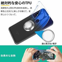 arrows We F-51B ケース リング 透明 tpu 薄型 軽量 FCG01 カバー シリコン グラデーション色_画像5