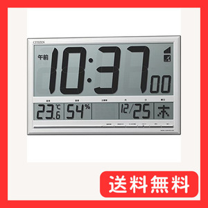 リズム(RHYTHM) シチズン 掛け時計 置き時計 電波時計 大型液晶 温度 ・ 湿度 計付き シルバー 20.7×3