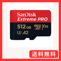 マイクロSD 512GB サンディスク Extreme PRO microSDXC A2 SDSQXCZ-512G 海外_画像1