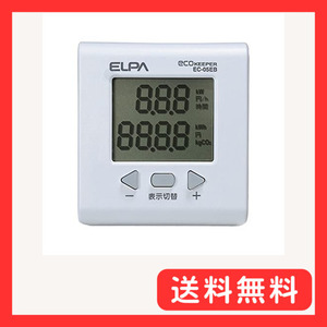 エルパ(ELPA) エコキーパー 電力計 チェッカー 100V 大型LCD表示 EC-05EB