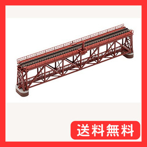 TOMIX Nゲージ 上路式単線トラス鉄橋S280 (F) 赤 (れんが橋脚・2本付) 3266 鉄道模型用品