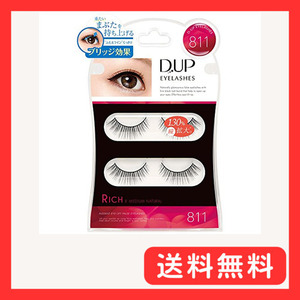 D-UP(ti- up ) eyelashes RICH 811 eyelashes extensions black 2 pair 