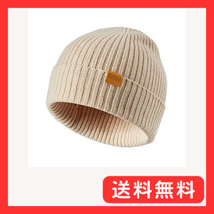 [FUQILA] 100% メリノウールニット帽 メンズ 帽子 冬 ワッチキャップ レディース 防寒 防風 伸縮性 柔ら