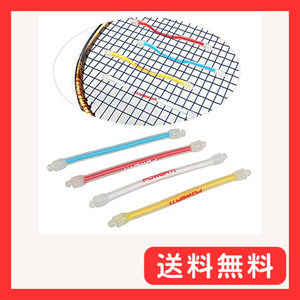 Setokaya スカッシュ テニスラケット用 ー 振動吸収 振動止め 4色セット WQBZ-01-105