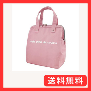 style plein de couleur お弁当袋 ランチバッグ 保冷 保温 おしゃれ 手提げ 大容量 弁当バッグ