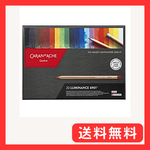 カランダッシュ 色鉛筆 油性 ルミナンス 6901 20色セット 6901-720 20色セット 紙箱 正規輸入品