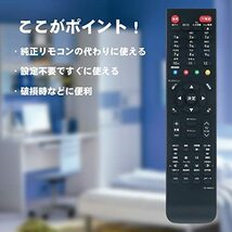 AULCMEET ブランド ブルーレイディスクレコーダー用リモコン fit for TOSHIBA 東芝 SE-R043_画像3