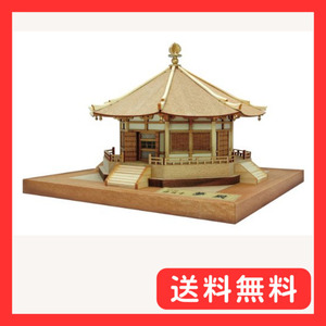 ウッディジョー 1/150 法隆寺 夢殿 木製模型 キット