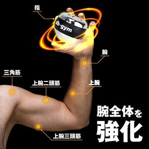 db-gym アスリート用スナップボール オートスタート パワーボール 握力トレーニング 筋トレ器具 腕 手首 握力 鍛の画像4