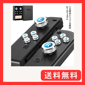 Switch Joy-Con correspondence button cover assist cap analogue stick silver 10 piece set 