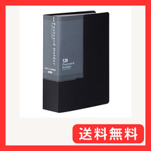 SEKISEI アルバム ポケット はがきホルダー A6-S KGはがき120枚収容 KG 101~150枚 ブラック_画像1