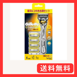 P&G ジレット プロシールド5+1 パワー ホルダー 電動タイプ (1本) 本体 替刃6個付 カミソリ シェービング