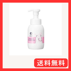  scalp D baby sen City b shampoo 