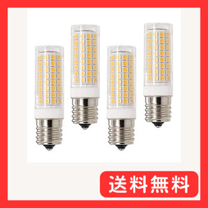 新型E17口金 LED電球 7W 電球色 E17 LED 小型電球 75Wハロゲンランプに相当全方向広配光 密閉器具対応