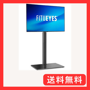 FITUEYES テレビスタンド 32～60インチ対応 壁寄せテレビスタンド AVアクセサリ 高さ調節可能 ラック回転可