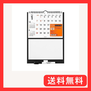 ミドリ 2024年 カレンダー 壁掛け ホワイトボードカレンダー S 31290006