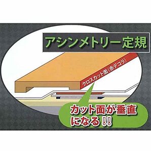 NITTO ニットー アシンメトリー定規 370mm Blueの画像4