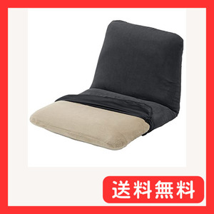 セルタン 座椅子カバー 和楽チェア 専用 ダリアンブラック Sサイズ D455a-564BK