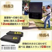 キャリーラクダ 運搬ベルト ShoulderDolly ベスト型 引っ越し 重い 荷物 運搬 キャリーベルト ハンドトラ_画像5