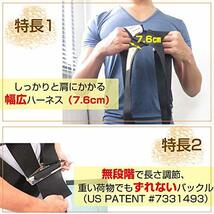 キャリーラクダ 運搬ベルト ShoulderDolly ベスト型 引っ越し 重い 荷物 運搬 キャリーベルト ハンドトラ_画像4