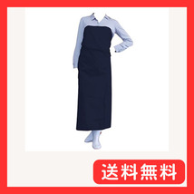 [ダイオ化成] ワンタッチ前掛 セーフロン 紺 スカートタイプ フリーサイズ_画像1