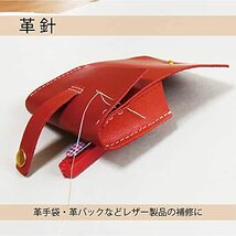 ROSE 特殊針セット 7本入 革針 帆差針 カーブ針 カーペット針 袋物用針 日本製_画像3