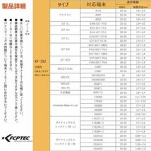 KF CPTEC ライトシンクロ圧着ペンチ ギボシ端子 圧着工具 車用端子圧着ペンチ フェルール圧着工具 電工ペンチ 片_画像7