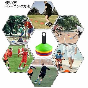 YOYIICOOL マーカーコーン カラーコーン サッカー マーカー マーカー サッカー・5色10枚フットサル用品 テニの画像3