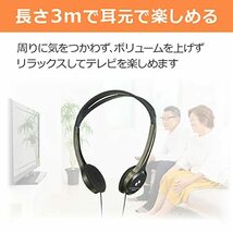 エルパ (ELPA) ライトオーバーヘッドホン ヘッドホン 有線 20~20 000Hz 約3.0m RD-NA30_画像5