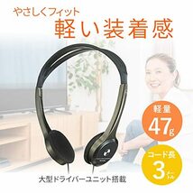 エルパ (ELPA) ライトオーバーヘッドホン ヘッドホン 有線 20~20 000Hz 約3.0m RD-NA30_画像2