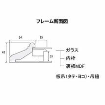 大仙 額縁 油縁 KL-02 F3号 ナチュラル A421F0384_画像4