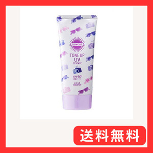 KOSE( Kose ) солнечный cut цветный выше UV essence SPA50+ PA++++ 80g крем 