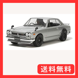 タミヤ 1/24 スポーツカーシリーズ No.335 ニッサン スカイライン 2000GT-R ストリートカスタム プラ