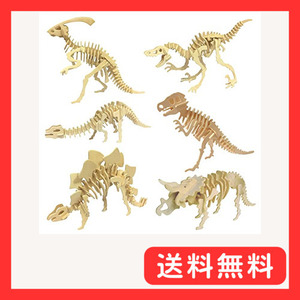 Mikuru 立体 恐竜 動物 木製 パズル 3D 立体パズル セット カラー 無色 工作 キット DIY 子供 大人