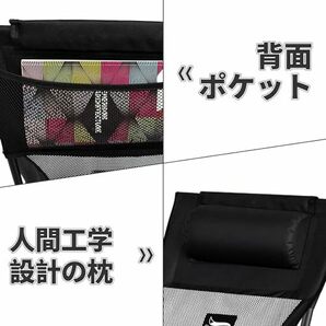 アウトドア チェア 折りたたみ キャンプ 椅子 軽量 枕付き 【ハイバック】【 独自開発のカップホルダー】 ポケット付きの画像6