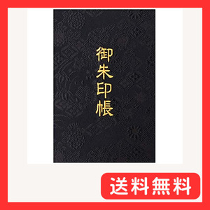 千糸繍院 御朱印帳L【黒七宝花菱紋】西陣織 金襴装丁/刺繍文字 蛇腹式48ページ 大判 (金色刺繍文字／白色本文)