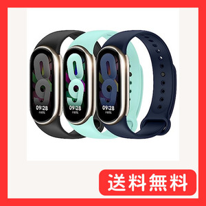 [Wowstrap] 【3セット】 コンパチブル Xiaomi band 8 替えバンド スマートウォッチ シリコン製