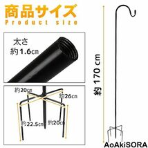 AoAkiSORA ランタンスタンド ライトポール ランタンハンガー 打ち込み式 5重ペグ 高強度鉄製 安定感 高さ調節_画像2