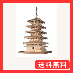 ウッディジョー 1/75 法隆寺 五重の塔 木製模型 キット