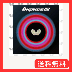 バタフライ(Butterfly) 卓球 ラバー ディグニクス 80 裏ソフト ハイテンション レッド 厚 06050 1