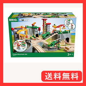 BRIO WORLD (ブリオ ワールド) カーゴマウンテンセット 36010「全49ピース」対象年齢 3歳~ (電動車