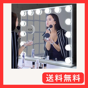 Meetop cosmetics mirror woman super mirror desk / ornament both for Hollywood mirror 2 color lighting mode brightness adjustment possibility 14 piece Led lamp attaching 