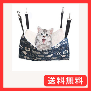 YFFSFDC cat hammock is .... cat chair cage for large withstand load 10KG size adjustment possibility 58cm x 4