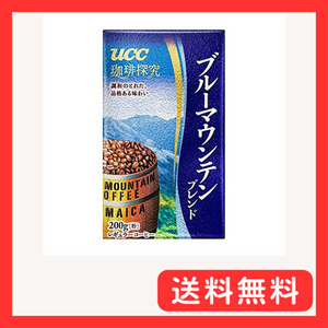 UCC 珈琲探求 ブルーマウンテンブレンド レギュラーコーヒー(粉) 真空パック 200g レギュラー(粉)