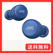 JVCケンウッド JVC HA-A5T-A ワイヤレスイヤホン Bluetooth 小型 軽量 最大15時間再生 Blu_画像1