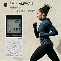 携帯ラジオ ポケットラジオ ランキング 高感度受信 ラジオワイドFM AM スポーツ/通勤用 歩数計 消費カロリー計算_画像5